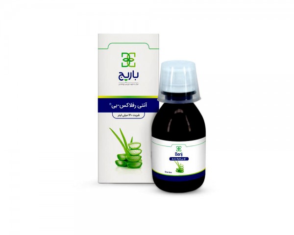 Anti reflux b | Iran Exports Companies, Services & Products | IREX